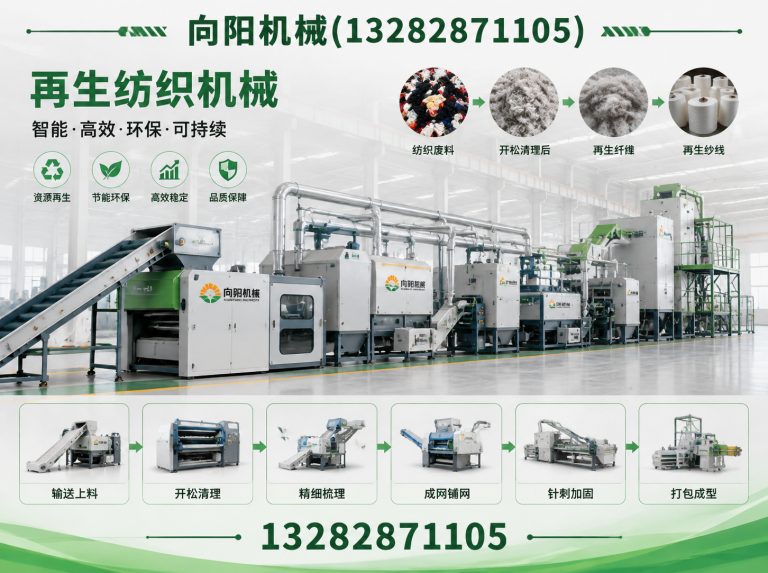 金华纱线开松设备展示图